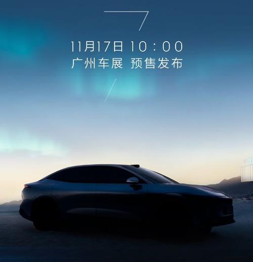 惠州136极氪汽车发布智能汽车全域AI，比亚迪的未来服务提升用户体验